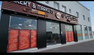 مخبز وأسواق & Bakery and markets