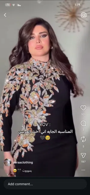 فستان سهرة اسود