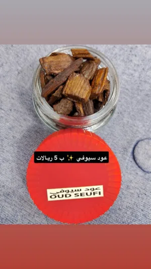 عود سيوفي