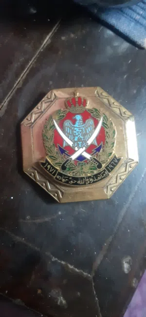 وسام للجيش العربي