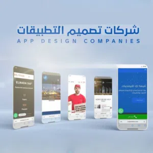 نصمم متاجر الاكترونية و اي فيديو ترويجي و العاب