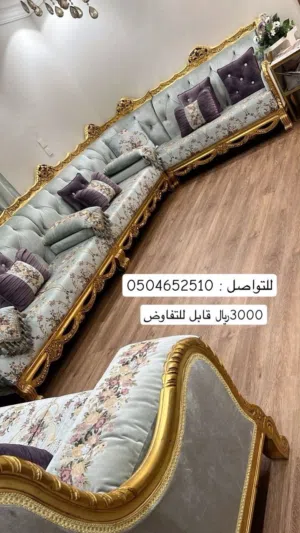 كنب كلاسيكي