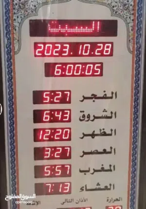 ساعة مسجد 80*120 المساجد  متوفر جميع الأحجام