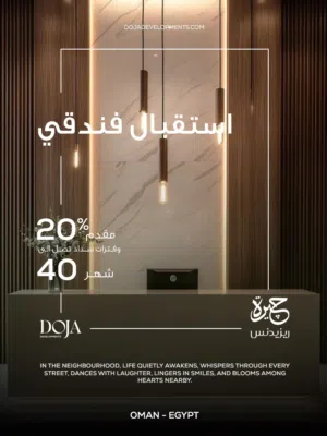 محلات تجارية للبيع في الخوير علي الخط الاول من الشارع العام – موقع استراتيجي وعائد استثماري مرتفع