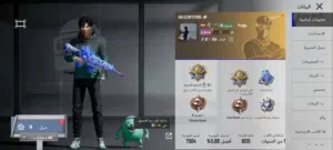Pubg Accounts and Characters for Sale in Sana'a