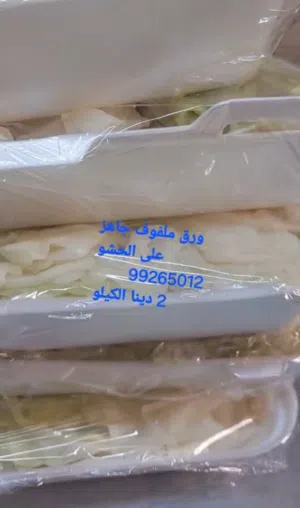 ورق ملفوف جاهز على التسويه