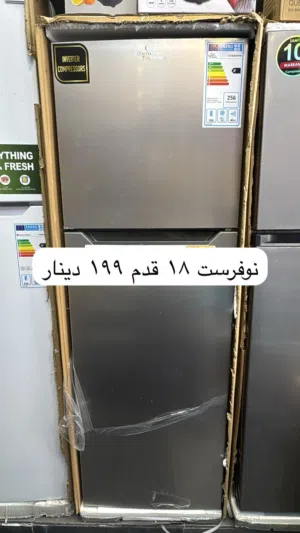 ثلاجة 18 قدم نوفرست