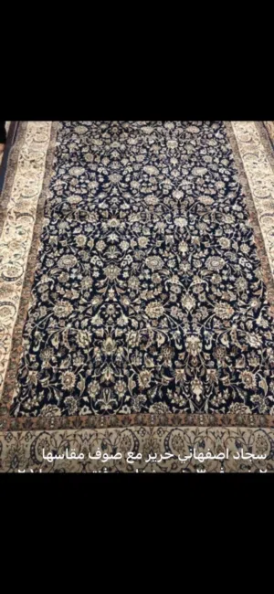سجادة أصفهانية فاخرة