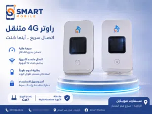 اجهزة LTT  كات 7 أجهزة نضيفة وبالضمانة