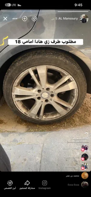 مطلوب نفس الديسكو هادا طرف واحد 18