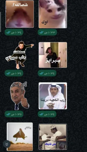 ملصقات للبيع ب 1