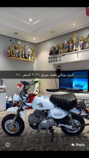 مونكي للبيع موديل 2025 نظيف رقم التواصل السعر 150 وقابل للمساومه