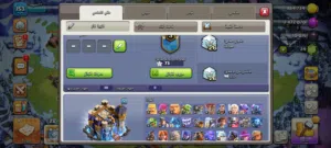 Clash of Clans Accounts and Characters for Sale in Ajman