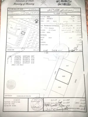 Commercial Land for Sale in Muscat Al Maabilah