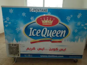 فريزر بحاله جيده جدا للبيع