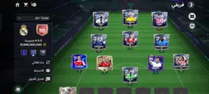 حساب فيفا OVR/115 سعره 150 جنيه خرافي جدا الحق بسرعه