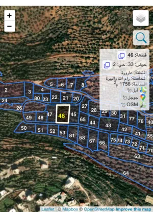 ارض مميزة للبيع تصنيف (أ)