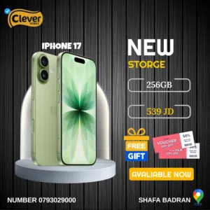 Apple iPhone 17 256 GB in Amman