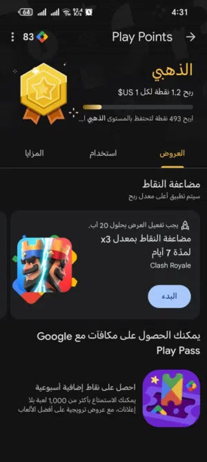 حساب جوجل نقاط التشغيل أمريكية الحساب في الذهبي