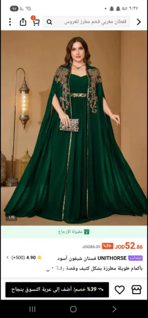 قفطان مغربي لون أخضر مقاس xxxl