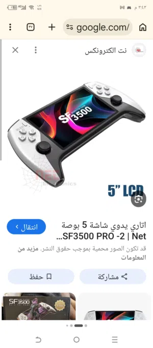 جاهزين العاب