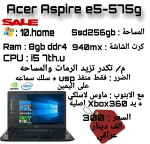 Acer aspire e5-575g