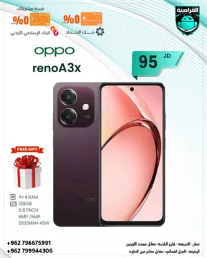 Oppo A3x 128 GB in Amman