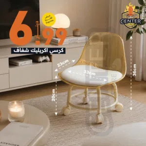 كرسي حجم صغير بمقعد مبطّن قابل للدوران 360 درجة وقاعدة مع عجلات متحركة، يستخدم في المكتب والبيت وغرف
