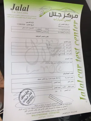 تويوتا كورلا لون شمباني