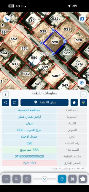 Residential Land for Sale in Amman Shafa Badran