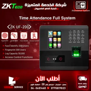 ساعة دوام بصمة دوام للموظفين حضور و مغادره Zkteco ZK UF-200 Time Attendance Employee