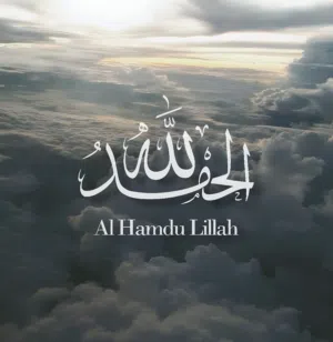 Mohammed 