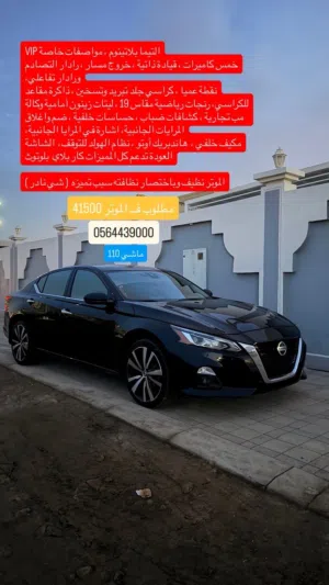 New Nissan Altima in Sharjah