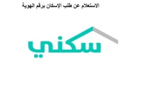 2 عروض الايجار اقرأ الوصف