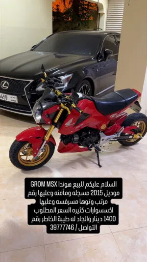 Honda grom msx 125 in good condition