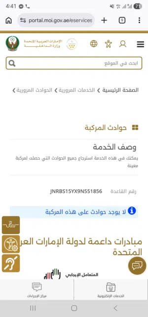 سيارة أنفينتي FX50 SPORT مودال 2009 نظيفة جدا بدون حوادث