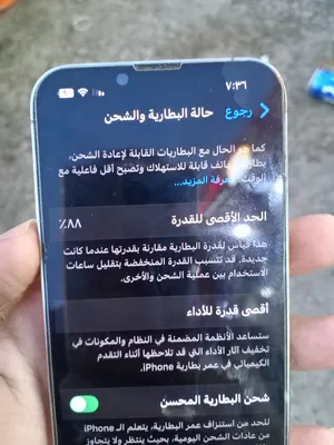 Apple iPhone 13 Pro 256 GB in Aqaba