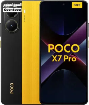 مطلوب مطلوب بوكو اكس 7برو poco x7 pro