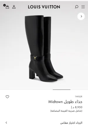 للبيع حذاء Louis Vuitton Midtown طويل – مقاس 39