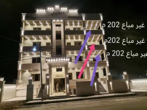 202 m2 3 Bedrooms Apartments for Sale in Irbid Petra Street