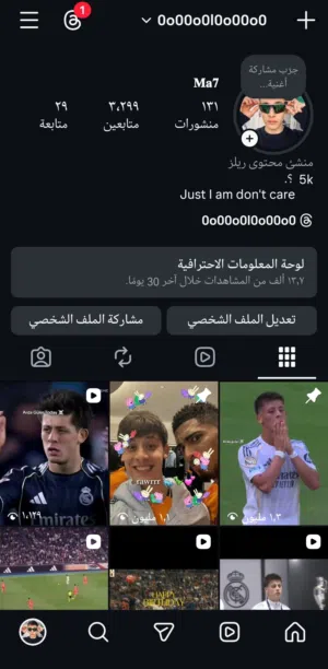 حساب انستا للبيع متابعين حقيقين 100 %