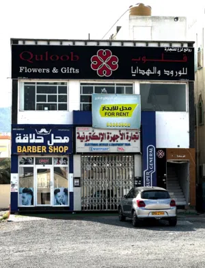 معرض، محل للايجار في موقع نشيط في هصاص للإيجار مع (السكن مجاني)