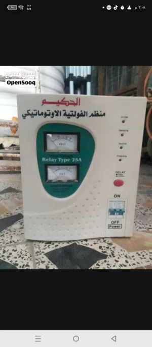 منظم اتوماتيك