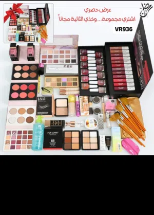 بوكس مكياج والثاني مجاااااني