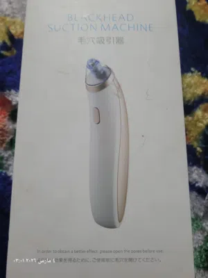 جهاز تنظيف البشره والرؤؤس السوداء من الوجه