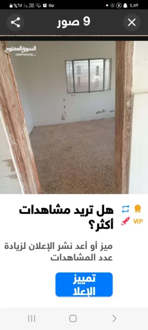   2 Bedrooms Apartments for Rent in Zarqa Al Zawahra