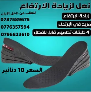‏أحذية سهلة الإرتداء ‏.‏ أخرى ‏.‏ 42‏3