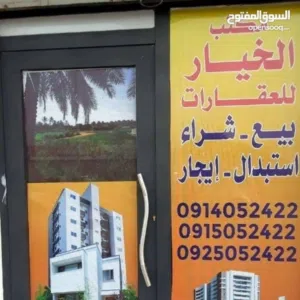 طريق 11يونيو يتوفر أرض قطعة تنقسم إلى ستة قطع أمامية وخلفية