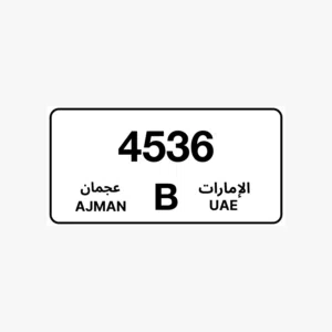 رقم عجمان 4536 كود B