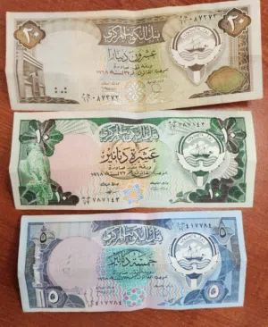 عملة ورقية كويتية قديمة